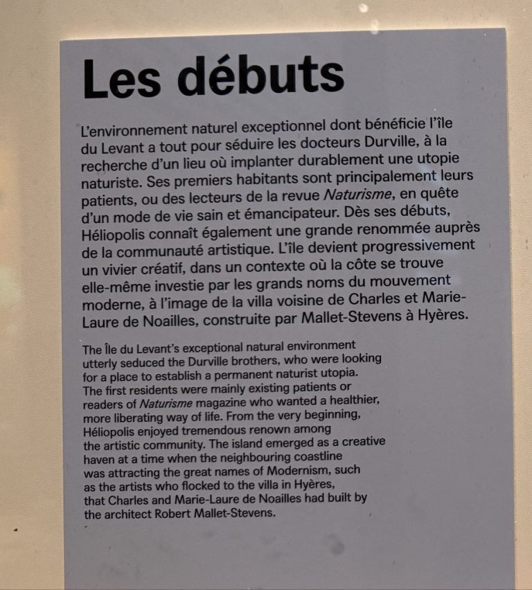 Les débuts d’Héliopolis