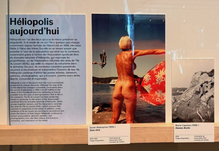 Héliopolis aujourd’hui
